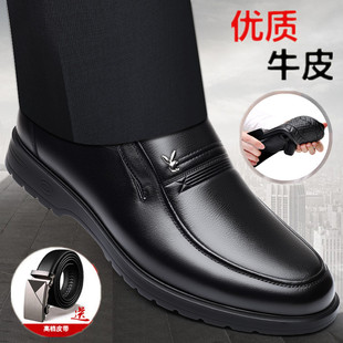 商务正装皮鞋男士秋冬圆头休闲男鞋中年防滑软皮软底爸爸鞋子