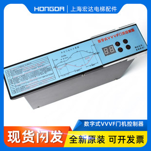 展鹏门机变频器数字式VVVF门机控制器FEE-D3000-A-G1-V卧式立式盒