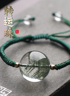 绿幽灵水晶手f链千层山聚宝盆女水晶编织绳手绳男女情侣款大颗粒