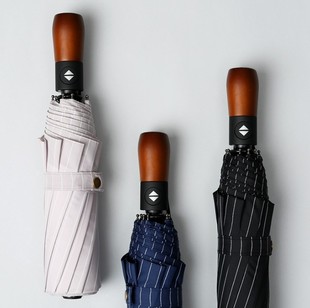 全自动实木手柄伞十骨防风雨伞三折两用晴雨伞 折叠伞男条纹商务