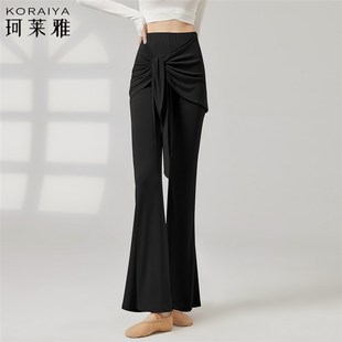 古典舞形体艺考演出显瘦假两件喇叭裙裤 舞蹈裤 成人女现代舞练功裤