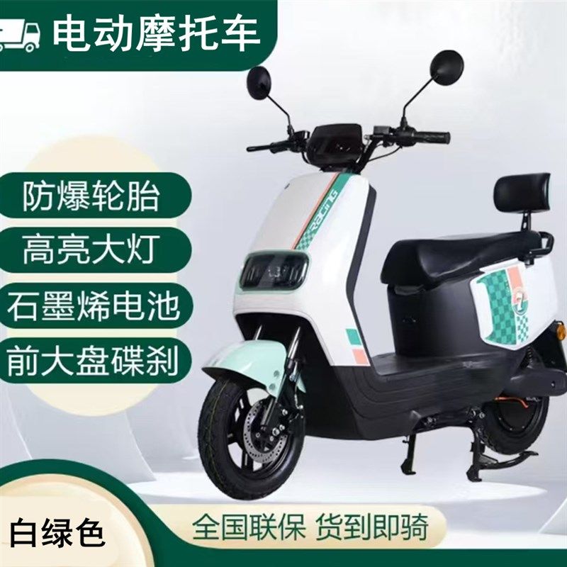 大踏板电动摩托车60V大功率长续航电动车成人二轮代步长跑王电摩
