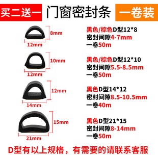 门窗密封条自粘门缝防尘条门边隔音条窗户防风静音推拉门缝隙防撞