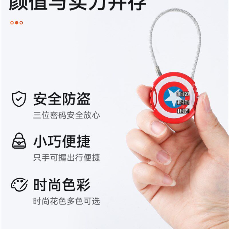 钢丝密码锁小型挂锁防盗高铁行李箱包健身房衣柜抽屉头盔防丢绳锁