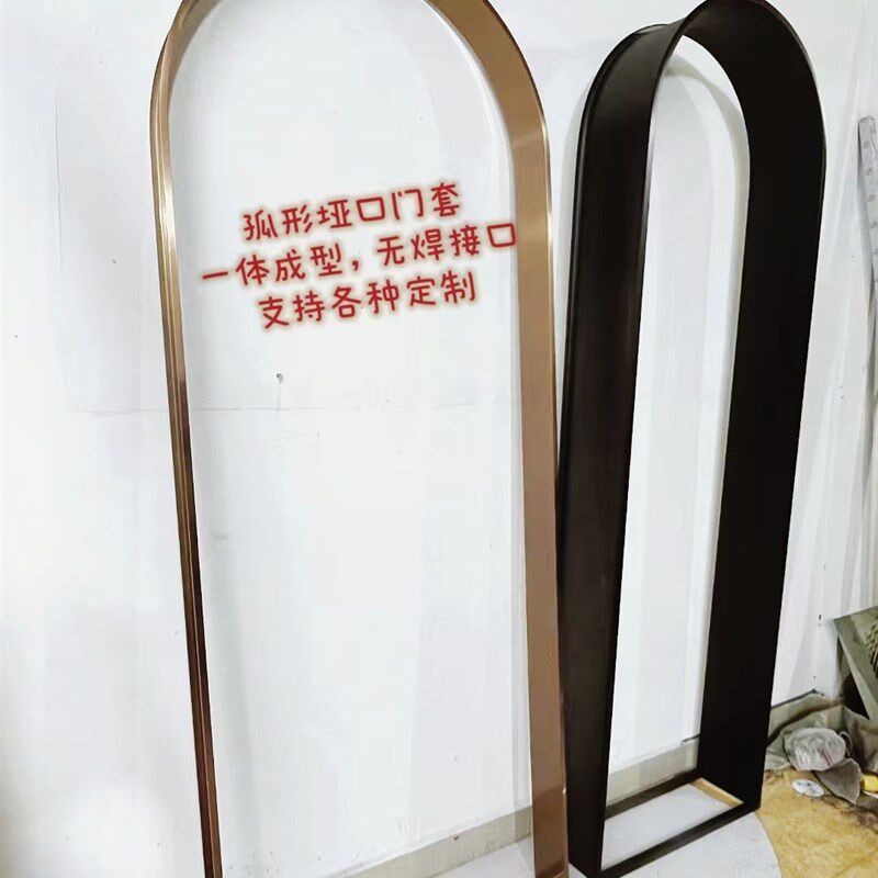 不锈钢门套门框窗套电梯包边一体拉弯拱形垭口套圆弧吊顶装饰条