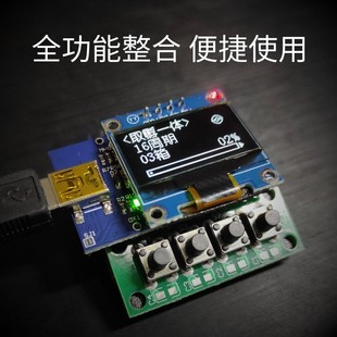 宝可梦自动化单片机剑盾自动孵蛋刷帧开车助手录制手柄珍钻复刻dp