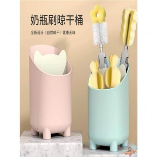 奶瓶刷置物架沥水可携式储存晾干 干架婴儿刷子大号收纳箱餐具宝