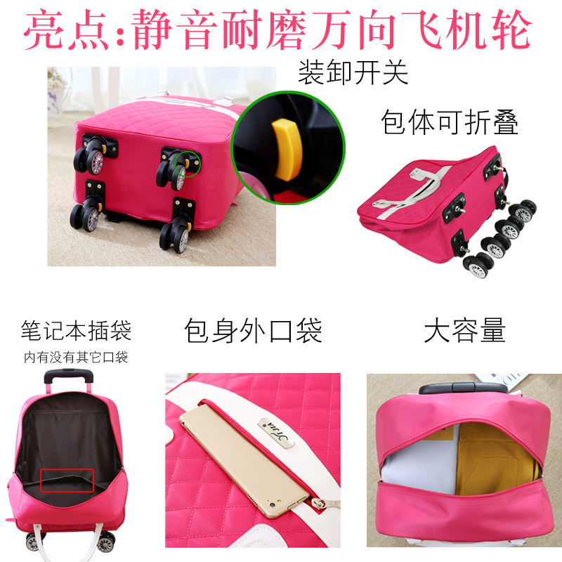 双肩背包拉杆包女韩版大容量可拉旅行包手提登机旅游出差拉杆袋小