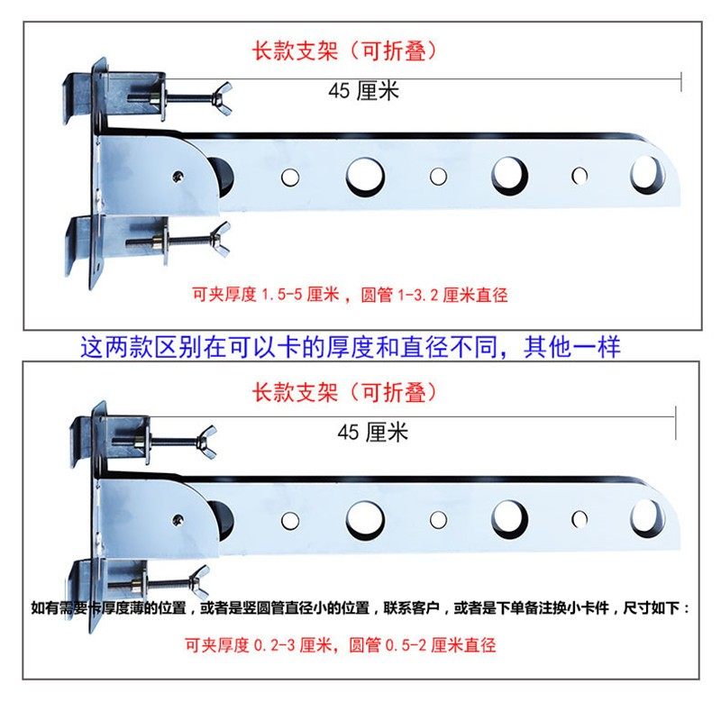 不锈钢免打孔支架晾衣杆卧室窗台晒衣阳台栏杆晾衣架防盗网可折叠
