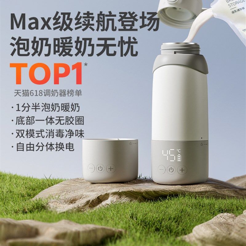 波咯咯恒温水壶婴儿专用外出泡奶无线便携式调奶器冲奶恒温保温杯,厨房电器,调奶器/恒温调奶杯,淘宝优惠券,粉丝福利购,淘宝优惠卷