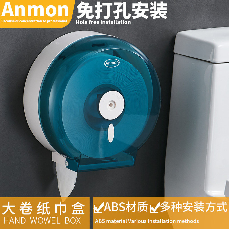 大卷纸巾盒壁挂式大盘纸巾架公共卫生间卷纸筒塑料厕纸盒厕所纸架