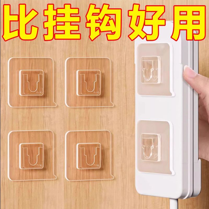 免打孔子母扣卡扣防水粘