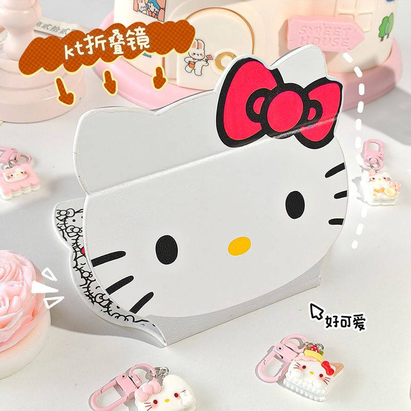 HelloKitty可爱凯蒂镜子