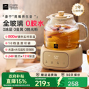 康宁养生壶玻璃多功能2025年新款 烧水花茶壶24小时预约小型煮茶器