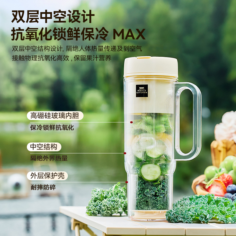 康宁冰霸杯双层榨汁杯玻璃果汁机小型无线便携式可碎冰榨汁机