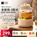 家用多功能煮茶器 康宁全玻璃大鲜炖养生壶炖煮一体花茶壶2025新款
