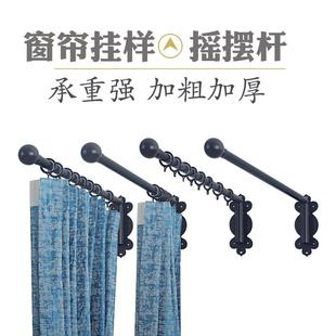 店窗帘展示架罗马杆可移动窗帘挂样 摇摆杆窗帘店样品展示软装