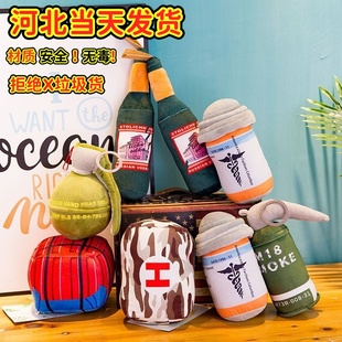 绝地求生吃鸡玩偶帅气和平精英抽象玩偶网红玩具和平精英全套装备