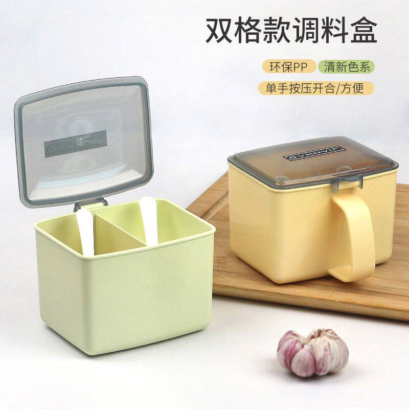 单格分格一体调料盒厨房放盐糖味精调味的单手按开调料盒塑料北欧