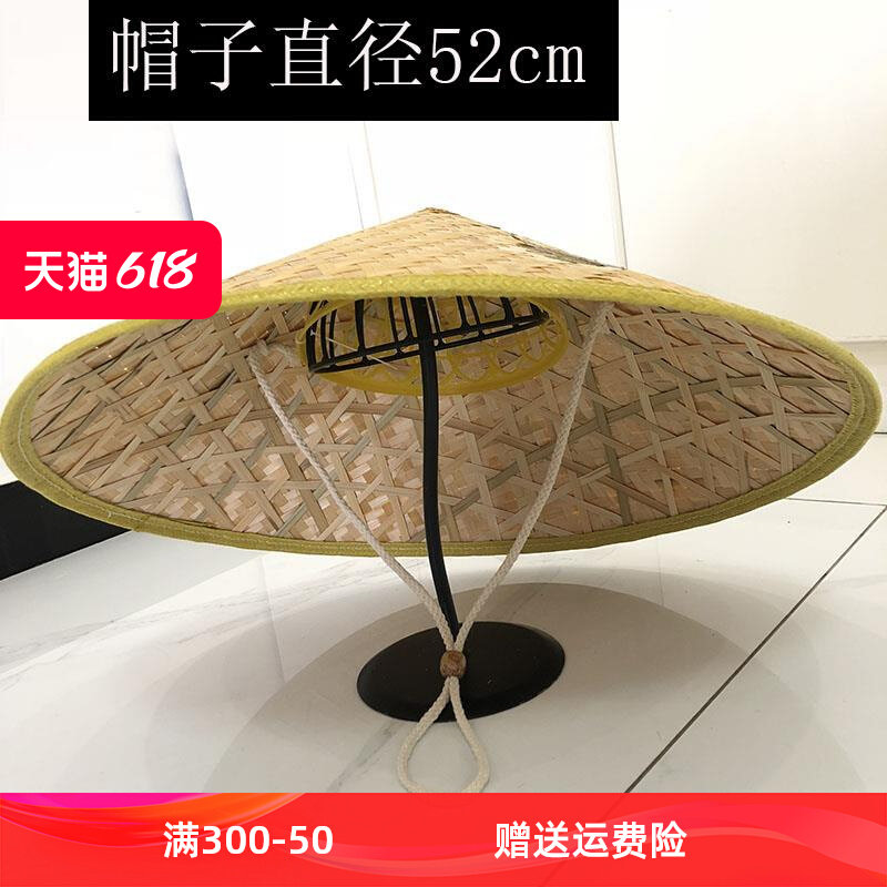 大号竹编斗笠帽子男手工竹编大檐遮阳农民草帽斗笠装饰灯罩钓鱼帽
