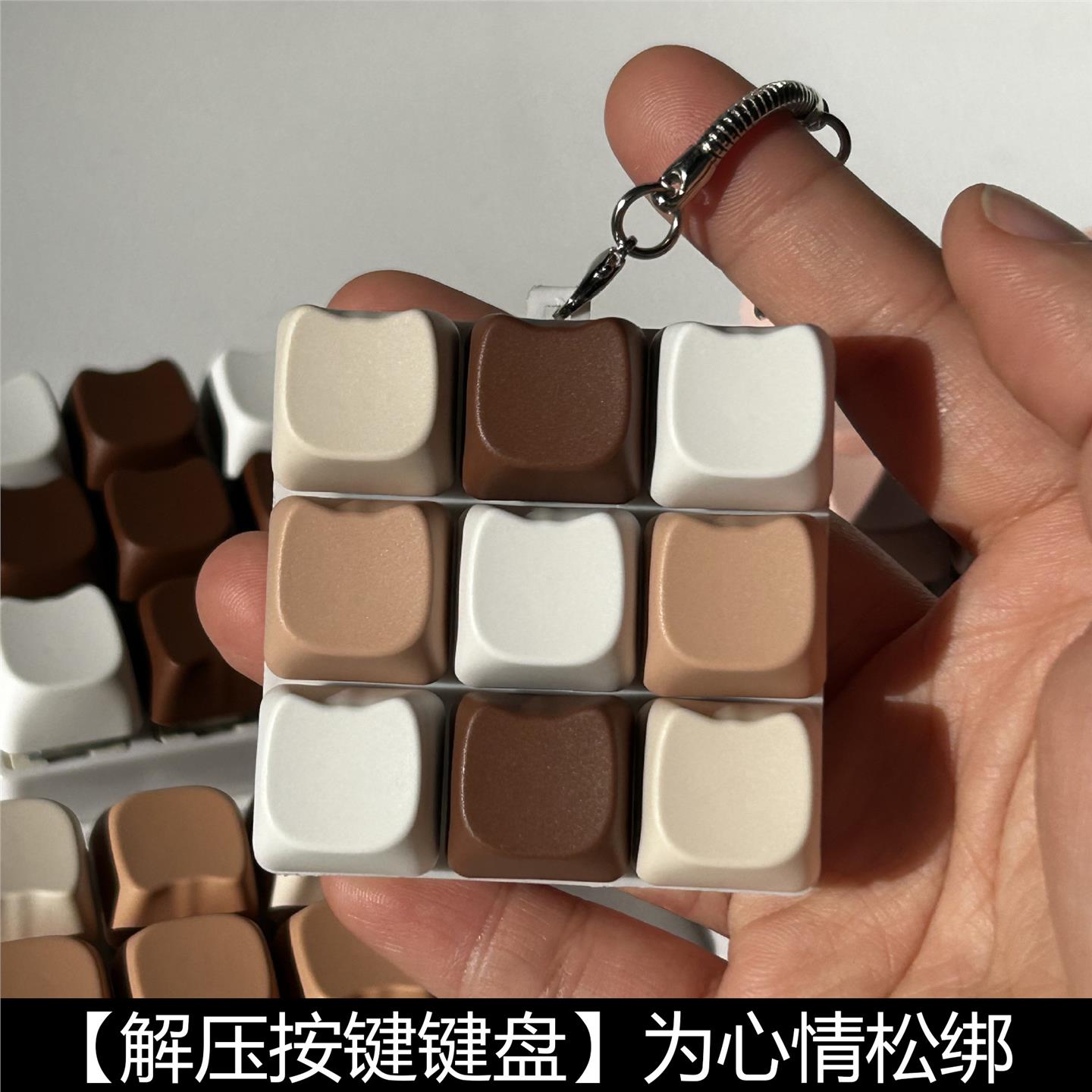 九键机械键盘捏捏乐创意儿童解压小玩具发泄减压神器成人解闷舒压