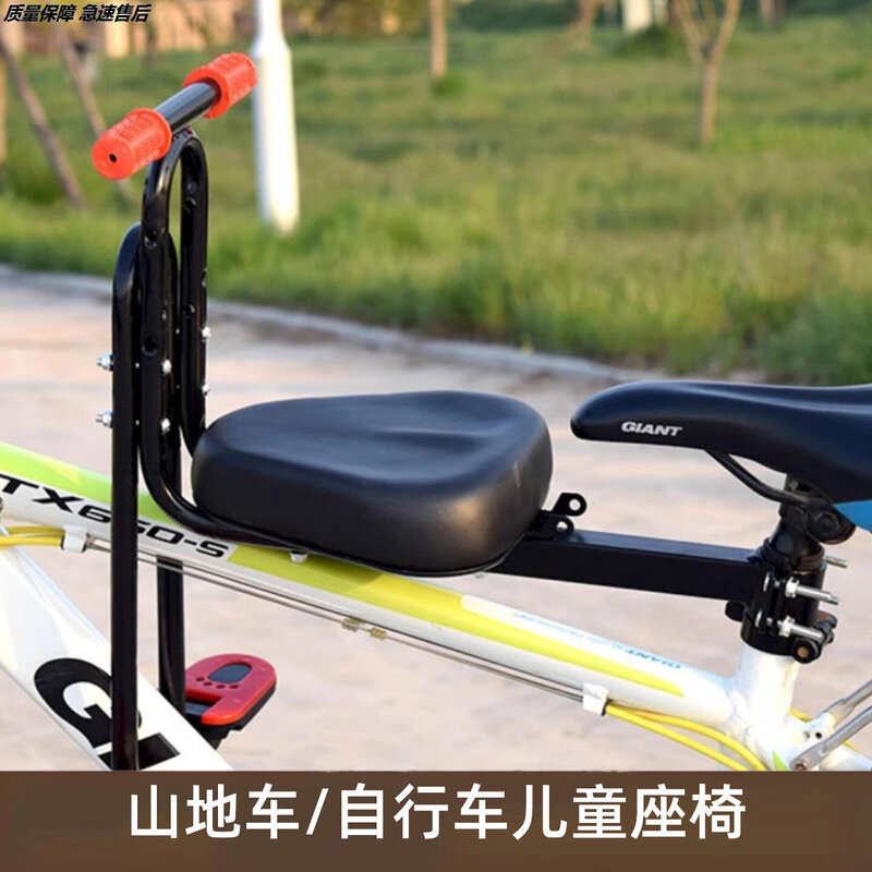 山地车变速车便捷式折叠自行车宝宝小孩扶手车凳单车前置儿童座椅