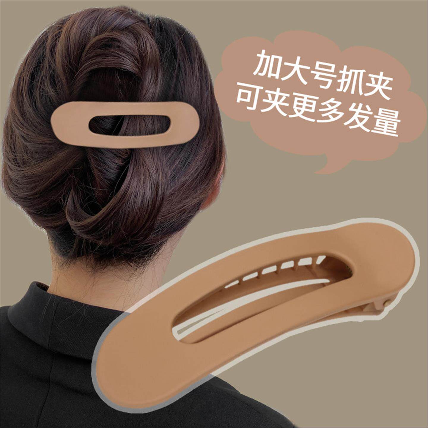 发夹后脑勺一字盘夹大码女士发卡2025年新款盘发抓夹磨砂头发夹子