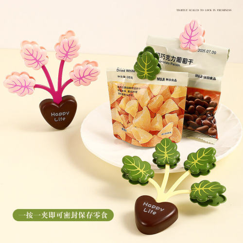 绿植盆栽磁吸封口夹厨房家用包装袋防潮密封夹创意高颜值冰箱贴