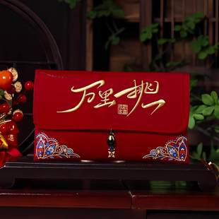 万里挑一的结婚专用红包新款精致高档百年好合改口订婚万元利是封