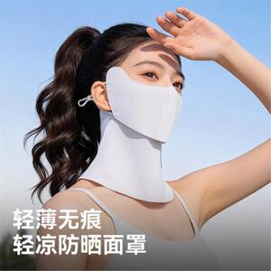 新款防晒面罩女全脸护颈防紫外线夏季冰丝全防护开口透气遮阳面罩