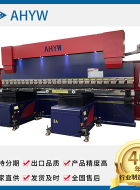 安徽亚威160T5米电液数控折弯机带随动托料