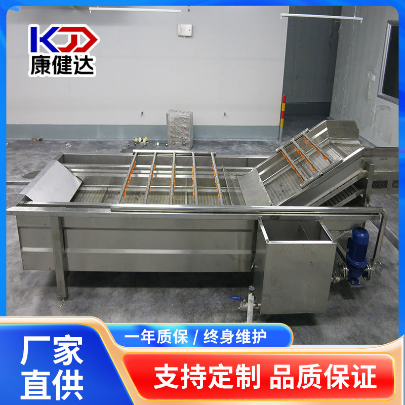商用全自动洗菜机 果蔬气泡清洗机 不锈钢蔬菜清洗机