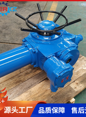 贝尔ZB45普通防爆型阀门电动装置隔爆电动执行器执行机构电动头