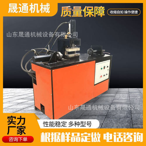 液压缩管机不锈钢圆管铁管方管一次成型缩管机铁管子对插胀管机