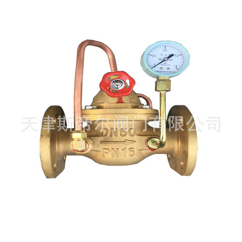 全铜缓闭止回阀 铜质法兰止回阀 厂家供应泵房用阀 天津300X
