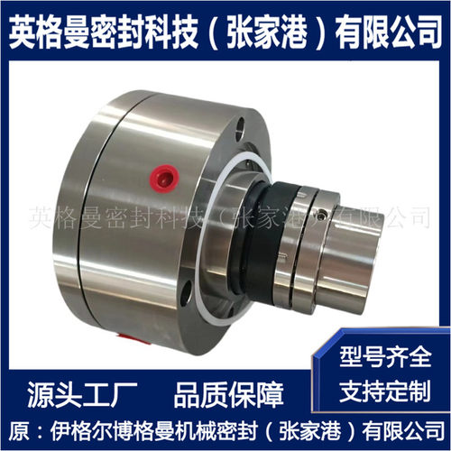C8U-45双端面集装式机械密封 化工泵用机械密封 厂家选型设计