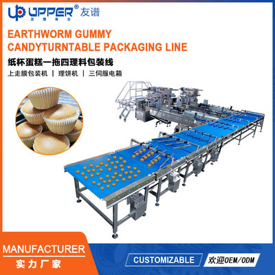 蛋糕自动理料包装线配理饼机 松饼包装机 cupcake packaging line