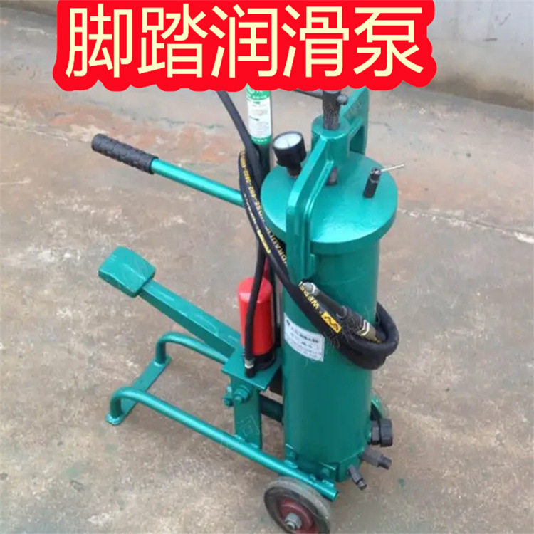 脚踏润滑泵脚踏润滑泵重机的单机小型单线润滑泵配件