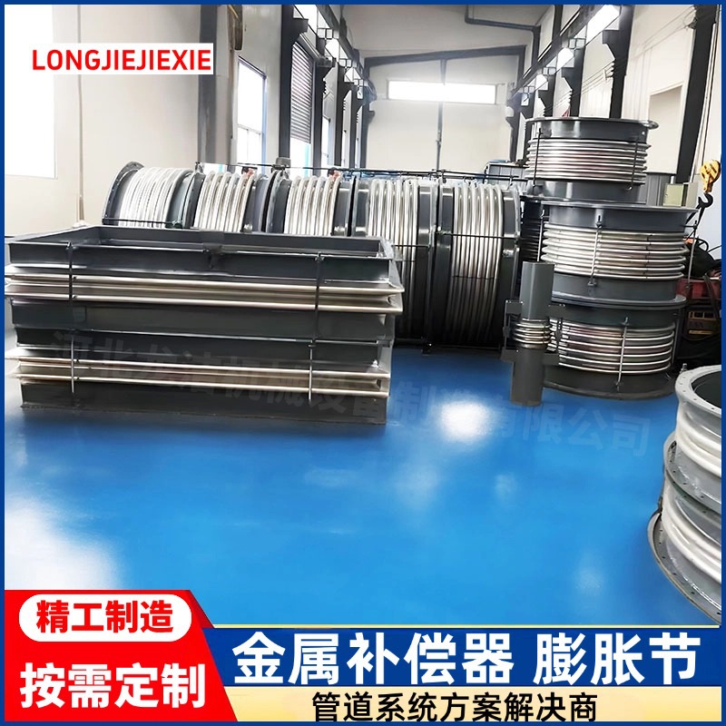 大口径波纹管补偿器 不锈钢304波纹补偿器 轴向内压波纹膨胀节