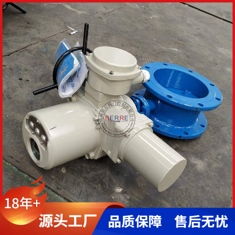 贝尔D941W-1C DN350智能一体化开关型电动通风蝶阀