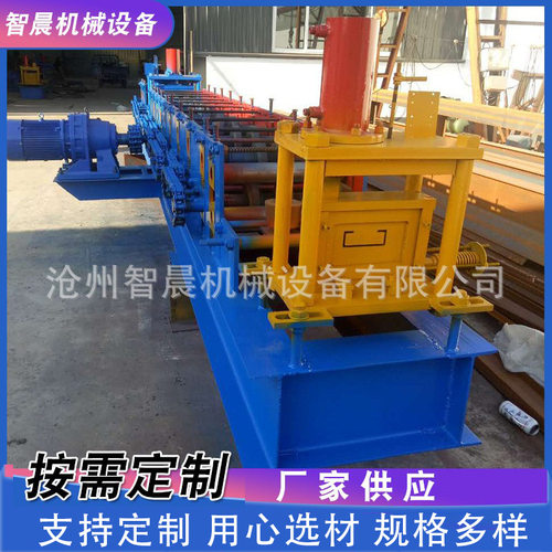 C型钢檩条机 C/Z型檩条一体机 数控高速C型钢成型机 C型钢檩条机