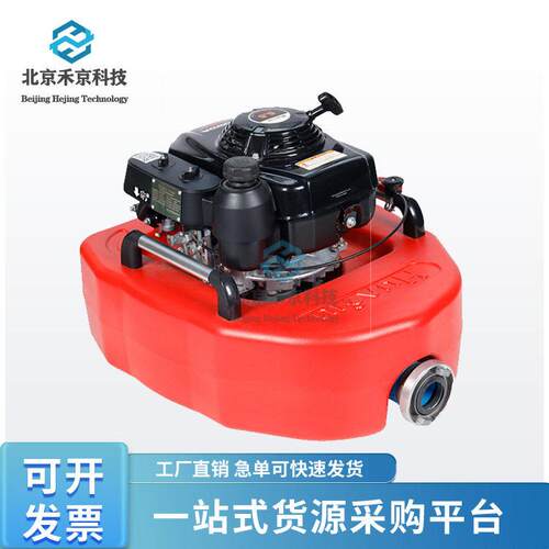消防浮艇泵FTQ3.0/8-65 水上机动抽水泵 便携式漂浮排涝泵