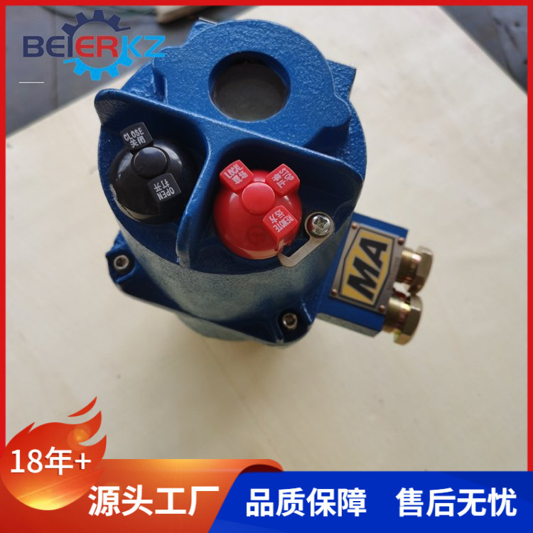 贝尔 QMB9 矿用隔爆型阀门电动装置127V开关型