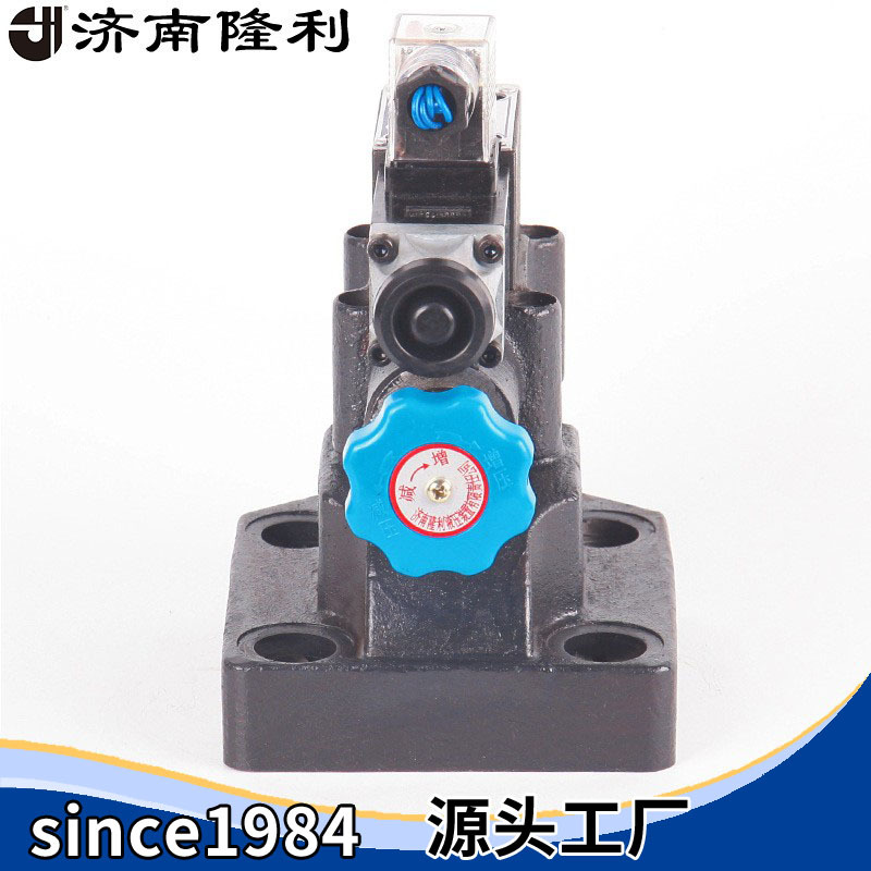 电磁溢流阀Y2E1H-Ha/b/c/d32B 板式连接直流 30年经验