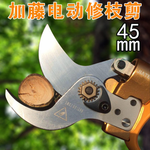 加藤电动剪sk-5果树修枝剪剪枝锂电池充电式电动修枝剪刀