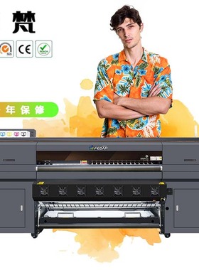 51915数码印花机器1.9m工业高速打纸机涤纶耐高温面料热转印15头