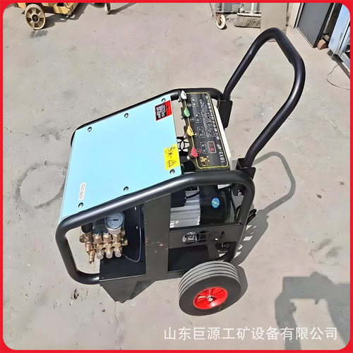 矿用高压冲洗机厂家直营煤矿冷水清洗机运转灵活矿车清洗机