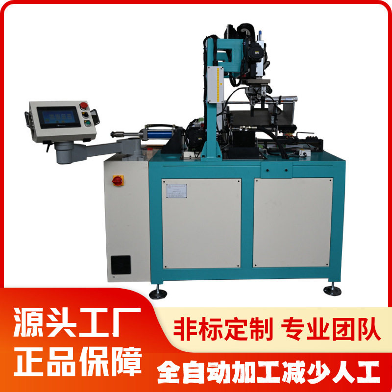 威迪特全自动不锈钢扩口缩口倒角机PLC伺服数控超声刀套管加工,机械设备,其他机械设备,淘宝优惠券,粉丝福利购,淘宝优惠卷