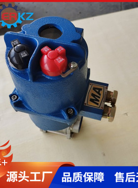 贝尔MGQ911系列高压螺纹球阀 MGQ911-64P DN20矿用隔爆型电动球阀