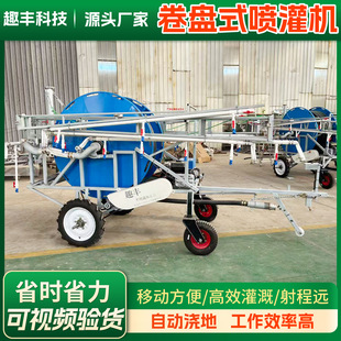 跨境供应农用自走式喷灌果园麦地多功能桁架浇水浇地喷灌浇地全套